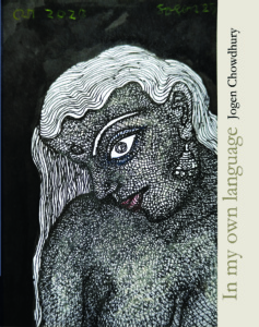 In my own language - Jogen Chowdhury