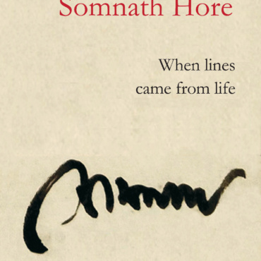 When lines came from life - Somnath Hore
