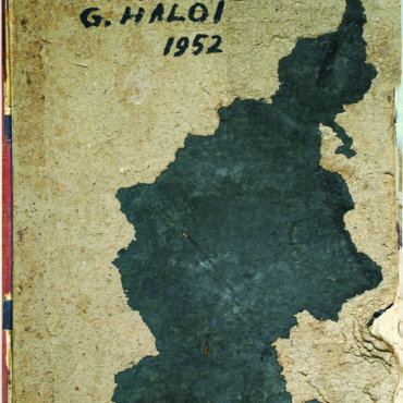 ১৯৫২। গণেশ হালুই