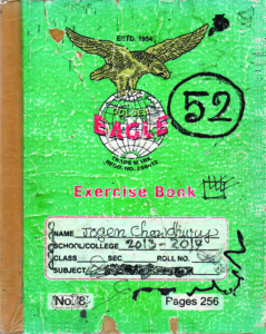 ৫২ নম্বর। ২০১৩-২০১৭। যোগেন চৌধুরী