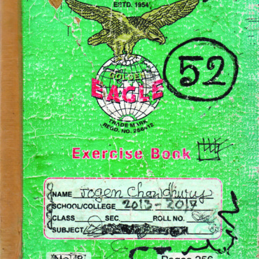 ৫২ নম্বর। ২০১৩-২০১৭। যোগেন চৌধুরী