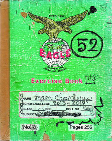 ৫২ নম্বর। ২০১৩-২০১৭। যোগেন চৌধুরী