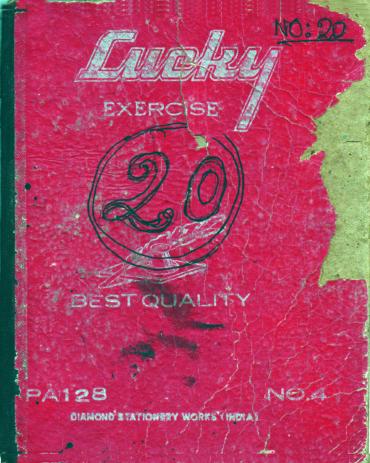 ২০ নম্বর। ১৯৬৪। যোগেন চৌধুরী