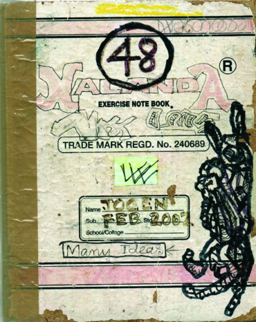 ৪৮ নম্বর। ২০০২। যোগেন চৌধুরী