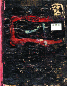 ৩৩ নম্বর। ১৯৮২। যোগেন চৌধুরী