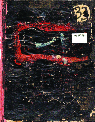 ৩৩ নম্বর। ১৯৮২। যোগেন চৌধুরী