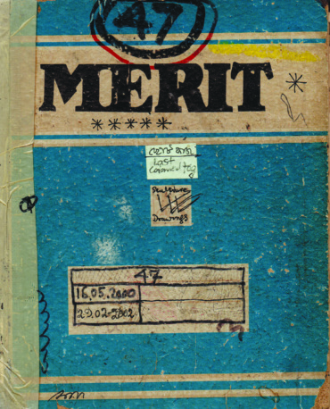 ৪৭ নম্বর। ২০০০-২০০২। যোগেন চৌধুরী