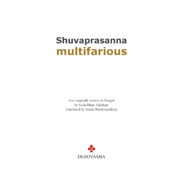 Multifarious Shuvaprasanna - Image 12