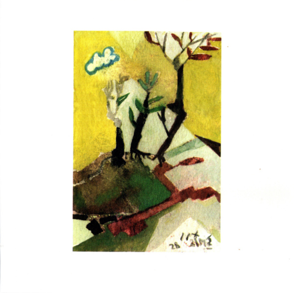 To/From. Ganesh Haloi - Image 6