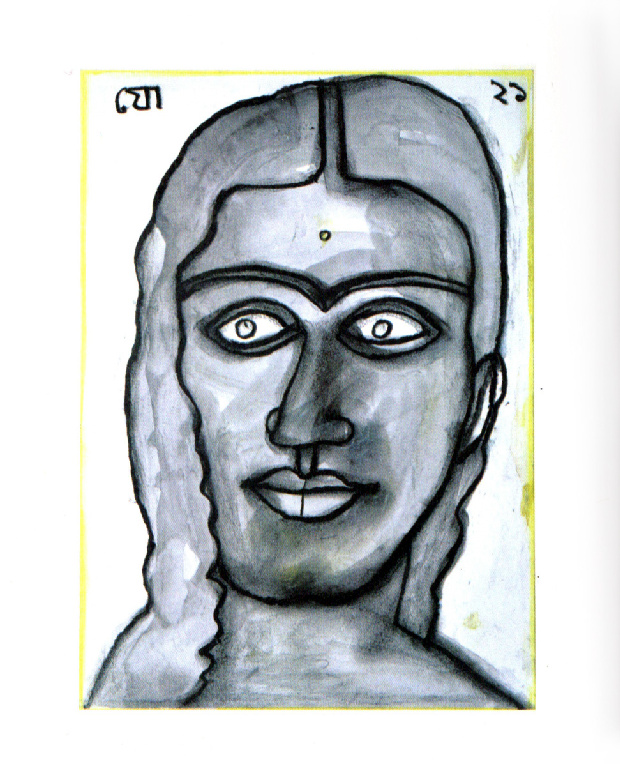 Jo 2021. Jogen Chowdhury - Image 11