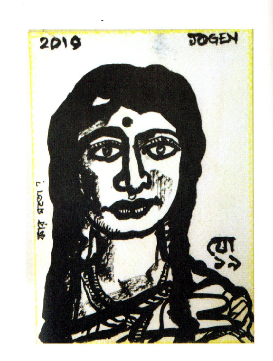 Jo 2021. Jogen Chowdhury - Image 12