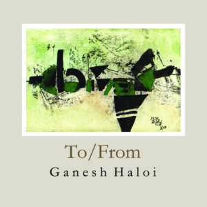 To/From. Ganesh Haloi