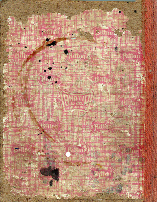৩৬ নম্বর। ১৯৮৬-৮৯। যোগেন চৌধুরী - Image 13