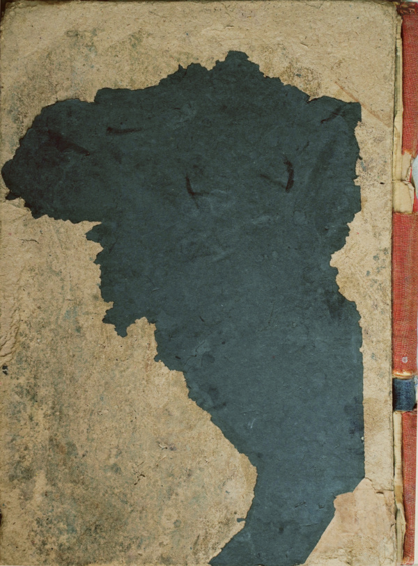 ১৯৫২। গণেশ হালুই - Image 7